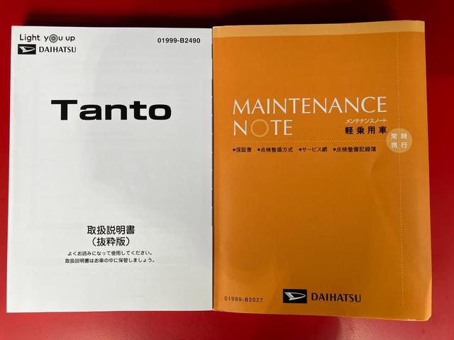 タントカスタムＸセレクションワンオーナー　純正ナビ　純正ＥＴＣ　純正ドライブレコーダー　バックモニター　両側パワースライドドア　運転席・助手席シートヒーター　ＬＥＤヘッドランプ　スマアシ　取扱説明書　メンテナンスノート（香川県）の中古車