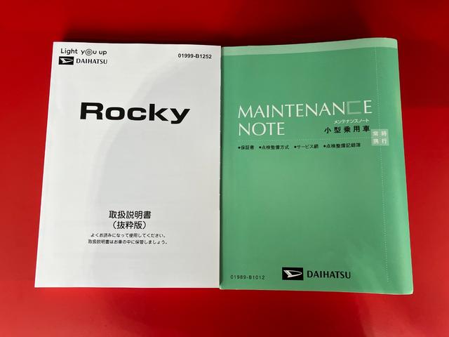 ロッキープレミアムＧ　ＨＥＶワンオーナー　パノラマモニター対応カメラ　アダプティブクルーズコントロール　運転席・助手席シートヒーター　純正１７インチアルミホイール　電動パーキングブレーキ　オートブレーキホールド　スマアシ（香川県）の中古車