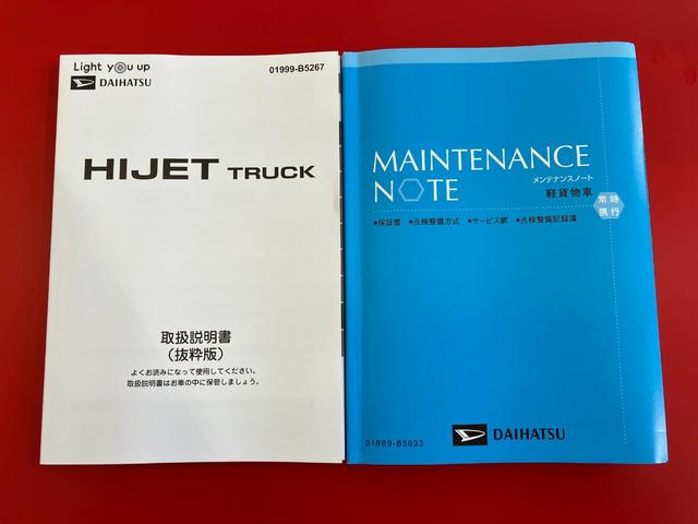 ハイゼットトラックスタンダードワンオーナー　ＭＴ　ハロゲンヘッドライト　オートライト　オートマチックハイビームアイドリングストップ　ＡＭ／ＦＭラジオ　ラバーマット　バイザー　取扱説明書　メンテナンスノート（香川県）の中古車