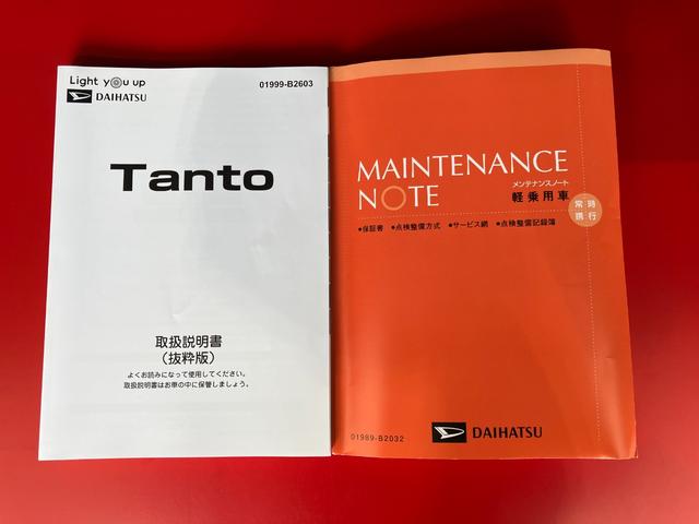 タントＸワンオーナー　バックモニター対応カメラ　左側パワースライドドア　運転席・助手席シートヒーター　電動パーキングブレーキ　オートブレーキホールド　スマアシ　ＬＥＤヘッドランプ　オートライト　スマートキー（香川県）の中古車