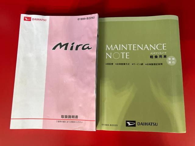 ミラＸスペシャル純正ＥＴＣ　ＭＴ　ＣＤ　キーレスエントリー　ハロゲンヘッドライト　カーペットマット　バイザー　取扱説明書　メンテナンスノート（香川県）の中古車