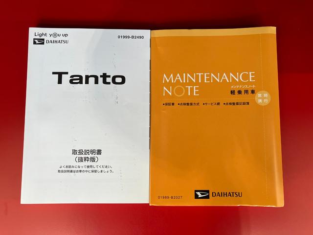 タントカスタムＸセレクションワンオーナー　純正ナビ　純正ＥＴＣ　純正ドライブレコーダー　バックモニター　両側パワースライドドア　運転席・助手席シートヒーター　ＬＥＤヘッドランプ　純正１４インチアルミホイール　スマアシ（香川県）の中古車