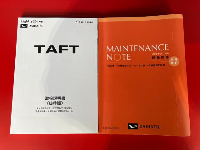 タフトＧ　クロムベンチャーワンオーナー　９インチスマホ連携ディスプレイオーディオ　バックモニター　ワイヤレス充電器　電動パーキングブレーキ　運転席・助手席シートヒーター　純正１５インチアルミホイール　ＬＥＤヘッドランプ（香川県）の中古車