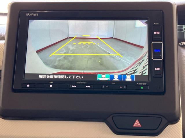 Ｎ−ＢＯＸＬ・スロープワンオーナー　福祉車両　純正ナビ　純正ＥＴＣ　バックモニター　アダプティブクルーズコントロール　運転席・助手席シートヒーター　左側パワースライドドア　ＬＥＤヘッドランプ　アイドリングストップ（香川県）の中古車