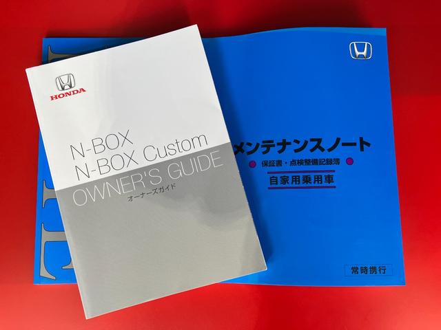 Ｎ−ＢＯＸＬ・スロープワンオーナー　福祉車両　純正ナビ　純正ＥＴＣ　バックモニター　アダプティブクルーズコントロール　運転席・助手席シートヒーター　左側パワースライドドア　ＬＥＤヘッドランプ　アイドリングストップ（香川県）の中古車