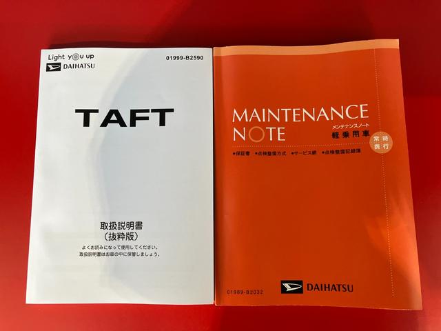 タフトＧターボ　クロムベンチャーワンオーナー　ターボ　バックモニター対応カメラ　アダプティブクルーズコントロール　電動パーキングブレーキ　オートブレーキホールド　運転席・助手席シートヒーター　純正１５インチアルミホイール　スマアシ（香川県）の中古車
