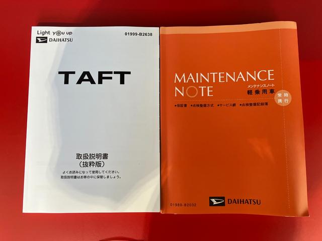 タフトＸワンオーナー　バックモニター対応カメラ　電動パーキングブレーキ　オートブレーキホールド　ＬＥＤヘッドランプ　オートライト　オートマチックハイビーム　アイドリングストップ　スマアシ　取扱説明書（香川県）の中古車