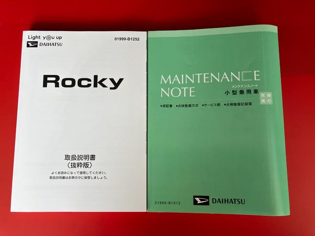 ロッキープレミアムＧ　ＨＥＶワンオーナー　パノラマモニター対応カメラ　アダプティブクルーズコントロール　運転席・助手席シートヒーター　電動パーキングブレーキ　オートブレーキホールド　純正１７インチアルミホイール　スマアシ（香川県）の中古車