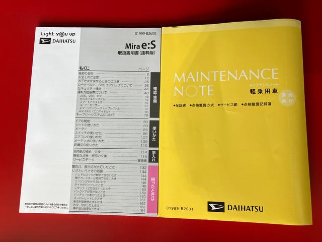 ミライースＬ　ＳＡIIIワンオーナー　スマアシＩＩＩ　キーレスエントリー　アイドリングストップ　ハロゲンヘッドライト　オートライト　オートマチックハイビーム　カーペットマット　ロングバイザー　取扱説明書　メンテナンスノート（香川県）の中古車