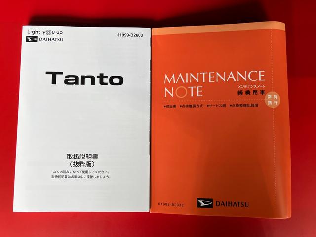 タントＸワンオーナー　バックモニター対応カメラ　電動パーキングブレーキ　オートブレーキホールド　ＬＥＤヘッドランプ　左側パワースライドドア　運転席・助手席シートヒーター　取扱説明書　メンテナンスノート（香川県）の中古車