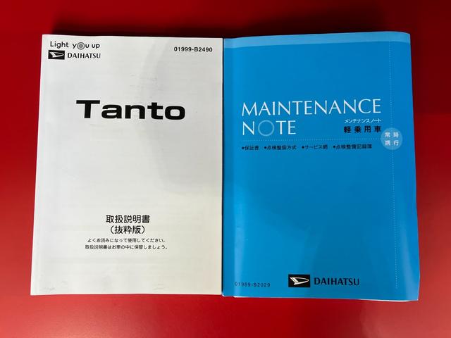 タントＸセレクションワンオーナー　純正ナビ　バックモニター　左側パワースライドドア　運転席・助手席シートヒーター　スマアシ　ＬＥＤヘッドランプ　スマートキー　アイドリングストップ　取扱説明書　メンテナンスノート（香川県）の中古車