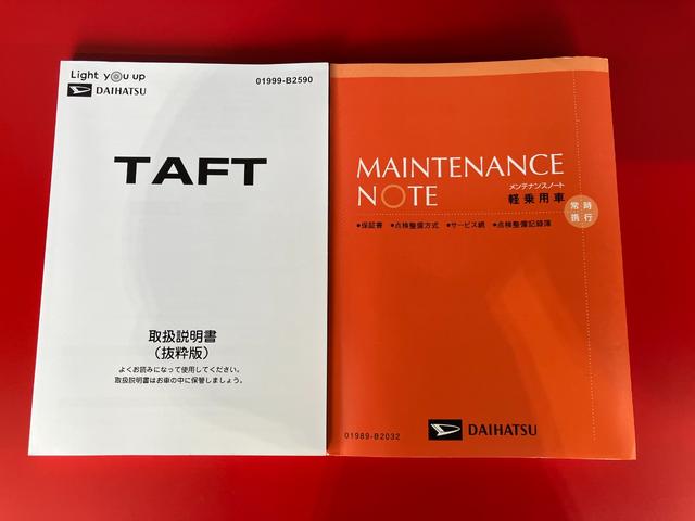 タフトＧターボ　クロムベンチャーｅｃｏＩＤＬＥレスワンオーナー　ターボ　９インチスマホ連携ディスプレイオーディオ　純正ＥＴＣ　純正ドライブレコーダー　パノラマモニター　アダプティブクルーズコントロール　運転席・助手席シートヒーター　スマアシ（香川県）の中古車