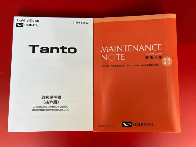 タントＸワンオーナー　バックモニター対応カメラ　左側パワースライドドア　運転席・助手席シートヒーター　電動パーキングブレーキ　オートブレーキホールド　ＬＥＤヘッドランプ　スマアシ　スマートキー（香川県）の中古車