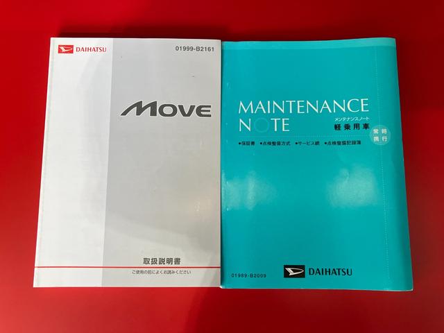 ムーヴＸ　ＶＳ　IIIワンオーナー　純正ナビ　社外ドライブレコーダー　バックモニター　スマートキー　ハロゲンヘッドライト　純正１４インチアルミホイール　カーペットマット　ワイドバイザー　取扱説明書　メンテナンスノート（香川県）の中古車