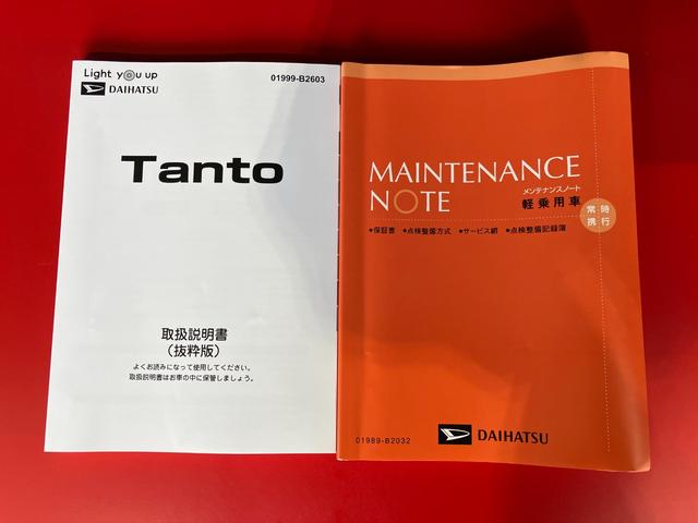 タントＸワンオーナー　バックモニター対応カメラ　左側パワースライドドア　運転席・助手席シートヒーター　電動パーキングブレーキ　オートブレーキホールド　ＬＥＤヘッドランプ　取扱説明書　メンテナンスノート（香川県）の中古車