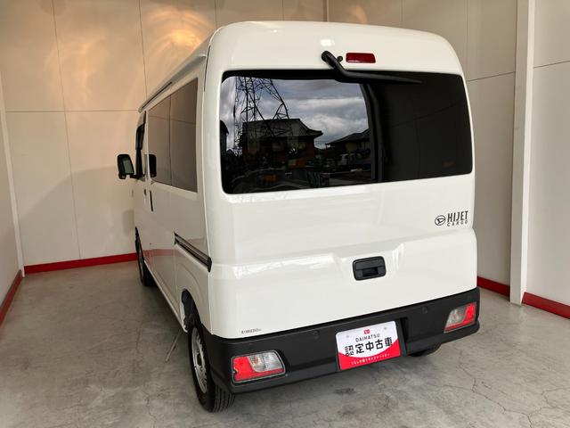 ハイゼットカーゴＤＸ　　両側スライドドア／ＡＭ／ＦＭラジオ／スマアシワンオーナー　両側スライドドア　スマアシ　ＡＭ／ＦＭラジオ　アイドリングストップ　キーレスエントリー　ハロゲンヘッドライト　オートライト　オートマチックハイビーム　取扱説明書　メンテナンスノート（香川県）の中古車