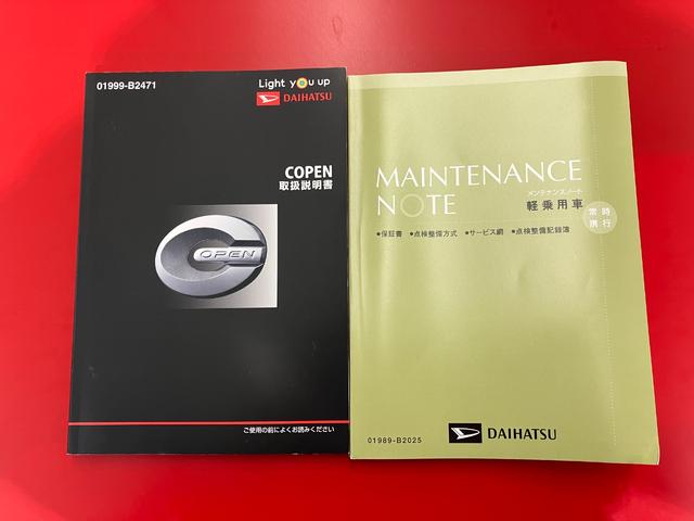 コペンセロ　　ブラックインテリアパックワンオーナー　ターボ　純正ナビ　純正ＥＴＣ　純正ドライブレコーダー　バックモニター　ＬＥＤヘッドランプ　純正１６インチアルミホイール　運転席・助手席シートヒーター　取扱説明書　メンテナンスノート（香川県）の中古車