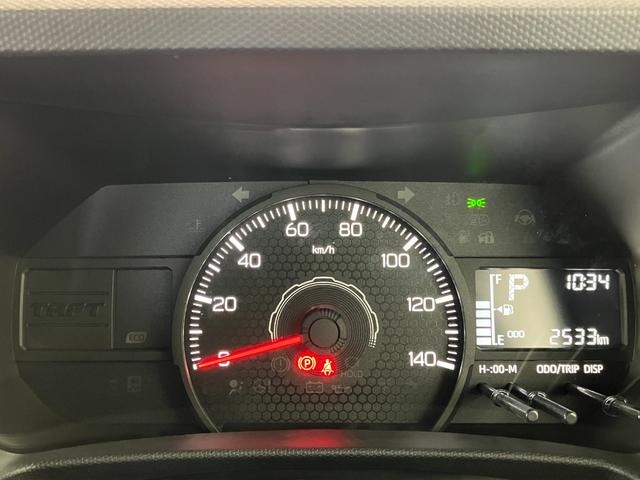 タフトＸ　　オーディオレス／電動パーキングブレーキワンオーナー　バックモニター対応カメラ　電動パーキングブレーキ　オートブレーキホールド　ＬＥＤヘッドランプ　オートライト　オートマチックハイビーム　電動格納ミラー　取扱説明書　メンテナンスノート（香川県）の中古車