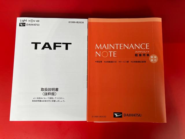 タフトＸ　　オーディオレス／電動パーキングブレーキワンオーナー　バックモニター対応カメラ　電動パーキングブレーキ　オートブレーキホールド　ＬＥＤヘッドランプ　オートライト　オートマチックハイビーム　電動格納ミラー　取扱説明書　メンテナンスノート（香川県）の中古車