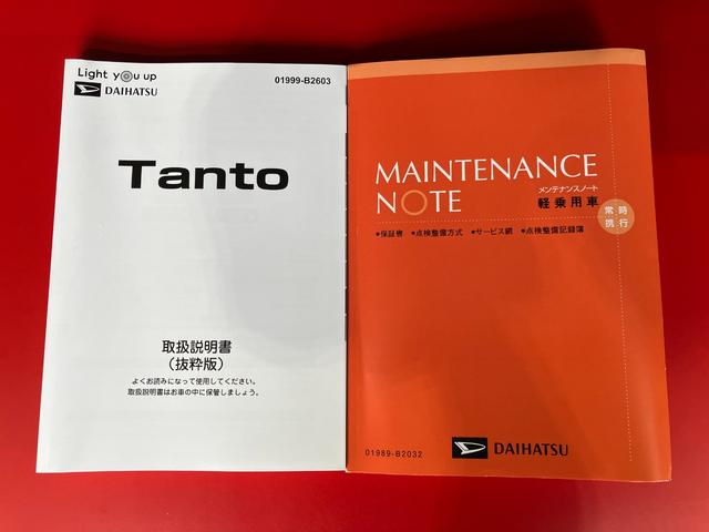 タントＸ　　バックモニター対応カメラ／左側パワースライドドアワンオーナー　バックモニター対応カメラ　電動パーキングブレーキ　オートブレーキホールド　左側パワースライドドア　運転席・助手席シートヒーター　ＬＥＤヘッドランプ　オートライト　スマアシ　スマートキー（香川県）の中古車