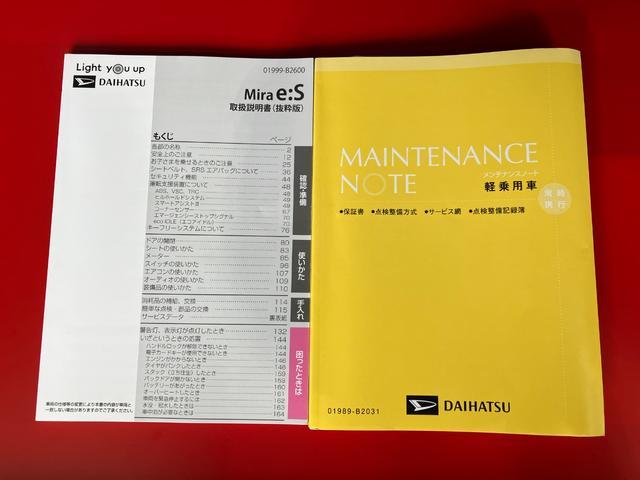 ミライースＧ　ＳＡIIIワンオーナー　純正ＥＴＣ　純正ＣＤチューナー　ＬＥＤヘッドランプ　運転席・助手席シートヒーター　アイドリングストップ　スマアシＩＩＩ　純正１４インチアルミホイール　取扱説明書　メンテナンスノート（香川県）の中古車