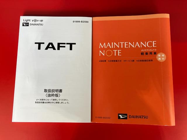 タフトＸターボ　　　ターボ／バックモニター対応カメラ／スマアシワンオーナー　ターボ　バックモニター対応カメラ　電動パーキングブレーキ　オートブレーキホールド　ＬＥＤヘッドランプ　オートライト　オートマチックハイビーム　スマアシ　電動格納ミラー　スマートキー（香川県）の中古車