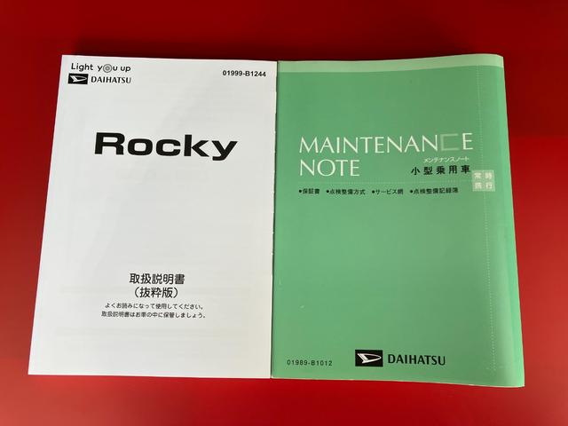 ロッキープレミアムＧ　ＨＥＶワンオーナー　パノラマモニター対応カメラ　アダプティブクルーズコントロール　運転席・助手席シートヒーター　電動パーキングブレーキ　ＬＥＤヘッドランプ　純正１７インチアルミホイール　スマアシ（香川県）の中古車