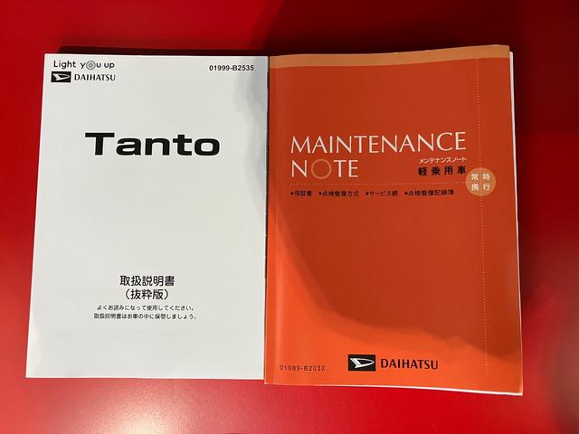 タントファンクロスワンオーナー　純正ナビ　純正ＥＴＣ　純正ドライブレコーダー　パノラマモニター　アダプティブクルーズコントロール　両側パワースライドドア　運転席・助手席シートヒーター　純正１４インチアルミホイール（香川県）の中古車