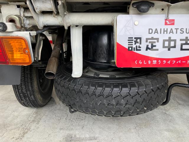 ハイゼットトラックローダンプワンオーナー　４ＷＤ　ＭＴ　ＡＭ／ＦＭラジオ　ハロゲンヘッドライト　取扱説明書　メンテナンスノート（香川県）の中古車