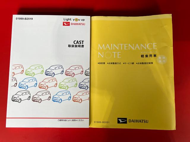 キャストスタイルＧ　ターボ　ＶＳ　ＳＡIII　　ターボ／ナビ／ＥＴＣワンオーナー　ターボ　純正ナビ　純正ＥＴＣ　純正ドライブレコーダー　パノラマモニター　運転席・助手席シートヒーター　　Ｂｌｕｅｔｏｏｔｈ接続　純正１５インチアルミホイール　レーダー探知機（香川県）の中古車