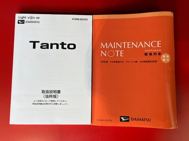 タントカスタムＸ　　オーディオレス／アルミ／スマアシワンオーナー　オーディオレス　バックモニター対応カメラ　両側パワースライドドア　運転席・助手席シートヒーター　電動パーキングブレーキ　オートブレーキホールド純正１４インチアルミホイール　電動格納ミラー（香川県）の中古車