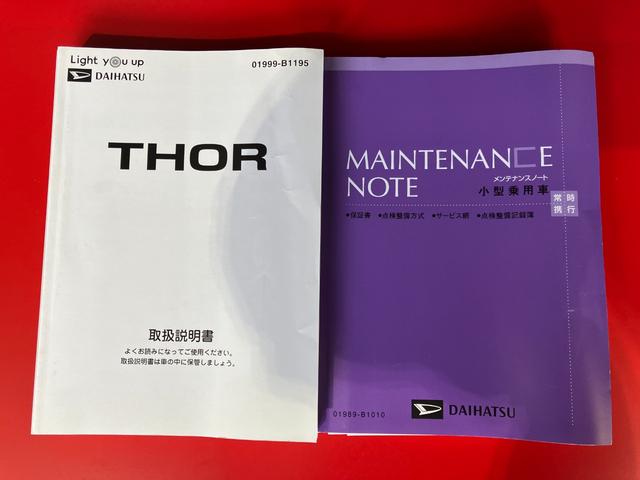 トールカスタムＧ　ターボ　　ナビ／ドラレコ／アルミターボ　純正ナビ　純正ドライブレコーダー　パノラマモニター　両側パワースライドドア　アダプティブクルーズコントロール　ＬＥＤヘッドランプ　純正１５インチアルミホイール　スマアシ　スマートキー（香川県）の中古車