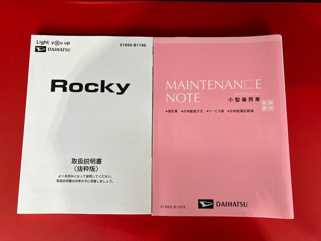 ロッキーＧワンオーナー　ターボ　純正ナビ　純正ＥＴＣ　純正ドライブレコーダー　パノラマモニター　アダプティブクルーズコントロール　スマアシ　純正１７インチアルミホイール　アイドリングストップ　ＬＥＤヘッドランプ（香川県）の中古車