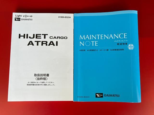 ハイゼットカーゴクルーズ　　ディスプレイオーディオ／社外前後ドラレコ／ＥＴＣワンオーナー　９インチスマホ連携ディスプレイオーディオ　純正ＥＴＣ　社外前後ドライブレコーダー　バックモニター　両側スライドドア　スマアシ　アイドリングストップ　スマートキー　ハロゲンヘッドライト（香川県）の中古車