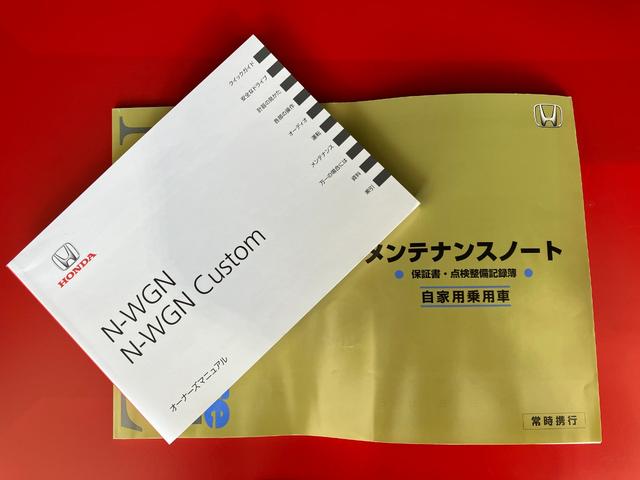 Ｎ−ＷＧＮカスタムＧ・ターボパッケージ　　ターボ／ＥＴＣ／社外アルミターボ　純正ＥＴＣ　アダプティブクルーズコントロール　社外１６インチアルミホイール　アイドリングストップ　スマートキー　ＨＩＤ　電動格納ミラー　シティブレーキアクティブシステム　取扱説明書（香川県）の中古車