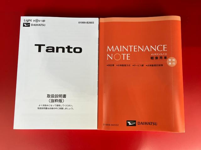 タントＬ　　バックモニター対応カメラ／両側スライドドア／スマアシワンオーナー　バックモニター対応カメラ　両側スライドドア　スマアシ　電動格納ミラー　ＬＥＤヘッドランプ　オートライト　オートマチックハイビーム　ラバーマット　取扱説明書　メンテナンスノート（香川県）の中古車
