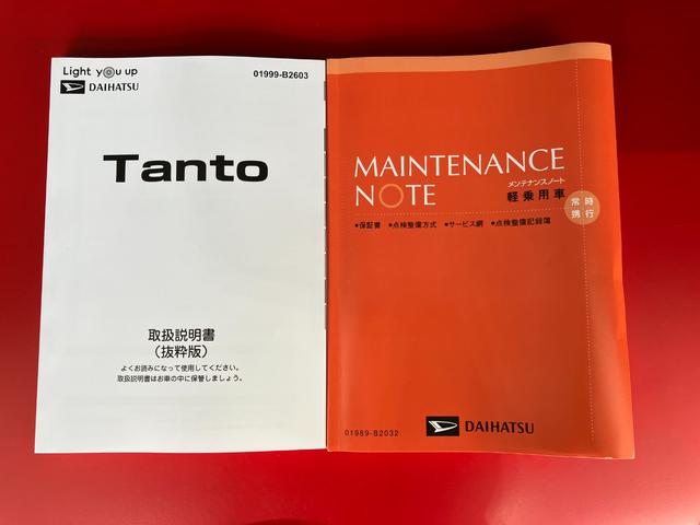 タントＬ　　オーディオレス／両側スライドドアワンオーナー　オーディオレス　バックモニター対応カメラ　ＬＥＤヘッドランプ　スマアシ　両側スライドドア　電動格納ミラー　アイドリングストップ　スマートキー　取扱説明書　メンテナンスノート（香川県）の中古車