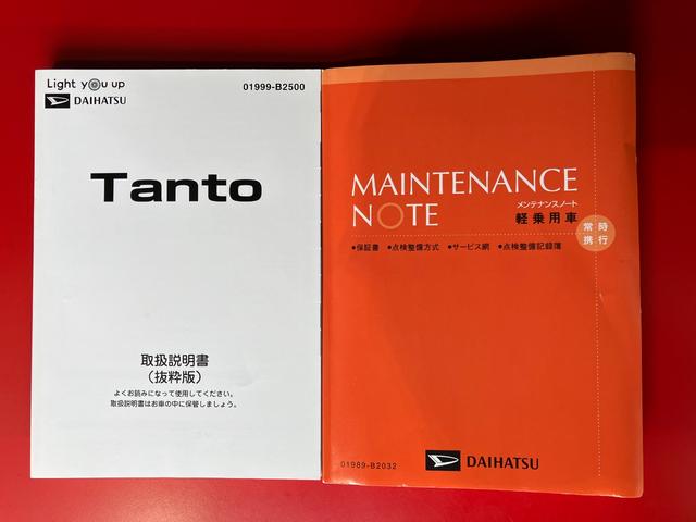 タントカスタムＸ　　ナビ／ＥＴＣ／ドラレコ／バックモニターワンオーナー　純正ナビ　純正ＥＴＣ　純正ドライブレコーダー　バックモニター　Ｂｌｕｅｔｏｏｔｈ接続　両側パワースライドドア　運転席・助手席シートヒーター　純正１４インチアルミホイール　スマアシ（香川県）の中古車