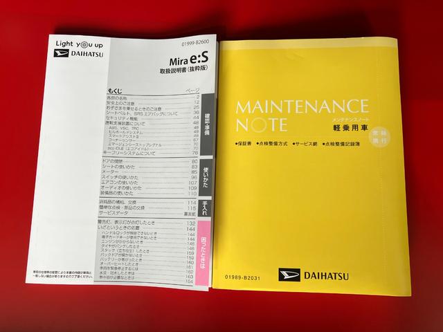 ミライースL SAIII オーディオレス/キーレスエントリーワンオーナー オーディオレス スマアシIII キーレスエントリー アイドリングストップ ハロゲンヘッドライト オートライト オートマチックハイビーム カーペットマット ロングバイザー 取扱説明書(香川県)の中古車