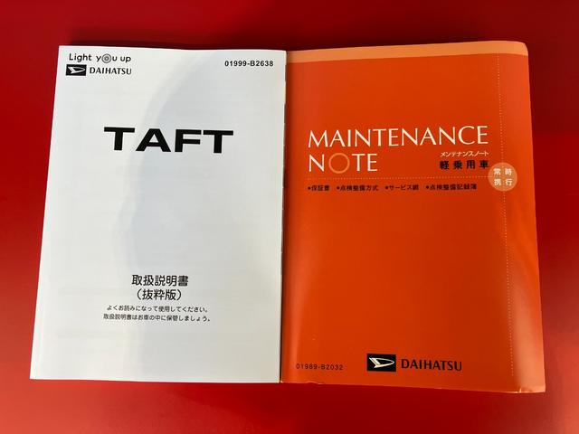 タフトＸ　　オーディオレス／ＬＥＤヘッドランプ／スマアシワンオーナー　オーディオレス　バックモニター対応カメラ　電動パーキングブレーキ　オートブレーキホールド　ＬＥＤヘッドランプ　オートライト　オートマチックハイビーム　アイドリングストップ　電動格納ミラー（香川県）の中古車