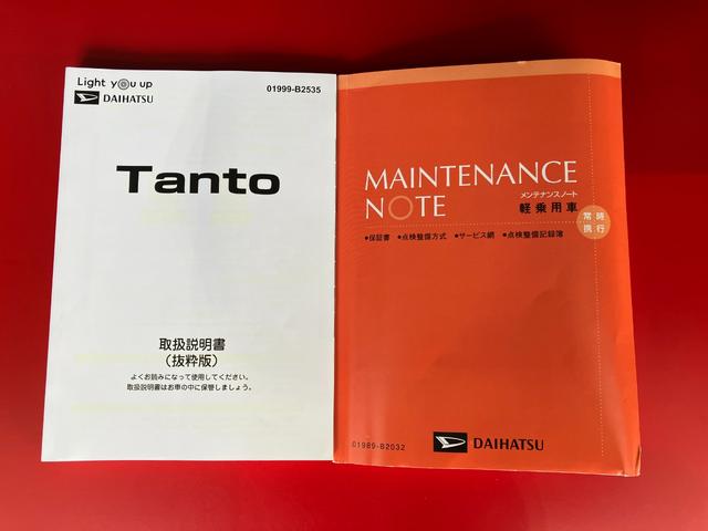 タントファンクロスターボ　　オーディオレス／ターボ／アルミワンオーナー　ターボ　オーディオレス　バックモニター対応カメラ　両側パワースライドドア　運転席・助手席シートヒーター　電動パーキングブレーキ　純正１５インチアルミホイール　スマアシ　ＬＥＤヘッドランプ（香川県）の中古車