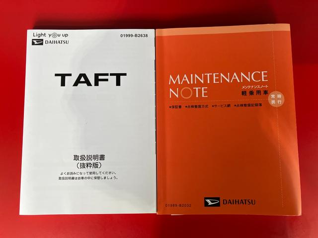 タフトＸ　　オーディオレス／ＬＥＤヘッドランプワンオーナー　オーディオレス　バックモニター対応カメラ　電動パーキングブレーキ　オートブレーキホールド　ＬＥＤヘッドランプ　オートライト　オートマチックハイビーム　取扱説明書　メンテナンスノート（香川県）の中古車