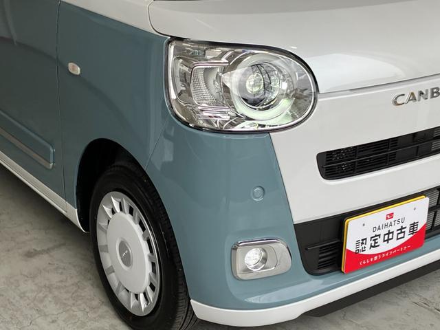 ムーヴキャンバスストライプスG ディスプレイオーディオ/バックモニターワンオーナー 9インチスマホ連携ディスプレイオーディオ バックモニター Bluetooth接続 両側パワースライドドア 電動パーキングブレーキ 運転席・助手席シートヒーター ホッとカップホルダー(香川県)の中古車