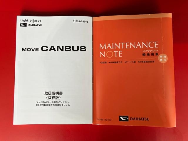 ムーヴキャンバスストライプスG ディスプレイオーディオ/バックモニターワンオーナー 9インチスマホ連携ディスプレイオーディオ バックモニター Bluetooth接続 両側パワースライドドア 電動パーキングブレーキ 運転席・助手席シートヒーター ホッとカップホルダー(香川県)の中古車