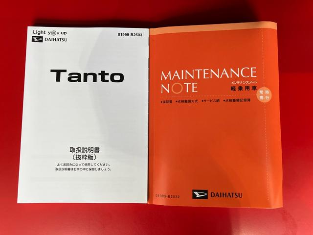 タントＸ　ｅｃｏＩＤＬＥ非装着車　オーディオレスワンオーナー　オーディオレス　バックモニター対応カメラ　両側パワースライドドア　運転席・助手席シートヒーター　電動パーキングブレーキ　オートブレーキホールド　ＬＥＤヘッドランプ　スマートキー（香川県）の中古車