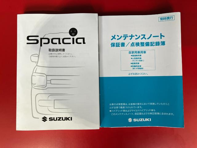 スペーシアハイブリッドG 社外ナビ/Bluetooth接続社外ナビ 両側スライドドア Bluetooth接続 ハロゲンヘッドライト オートライト オートマチックハイビーム アイドリングストップ 電動格納ミラー スマートキー 取扱説明書 メンテナンスノート(香川県)の中古車