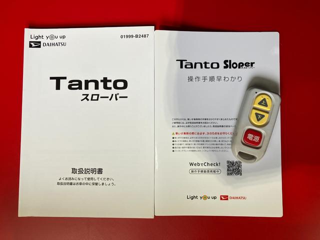 タントＸスローパーアップグレードパック　ナビ／福祉車両ワンオーナー　福祉車両　純正ナビ　バックカメラ　Ｂｌｕｅｔｏｏｔｈ接続　左側パワースライドドア　ＬＥＤヘッドランプ　運転席・助手席シートヒーター　スマアシ　電動格納ミラー　アイドリングストップ（香川県）の中古車