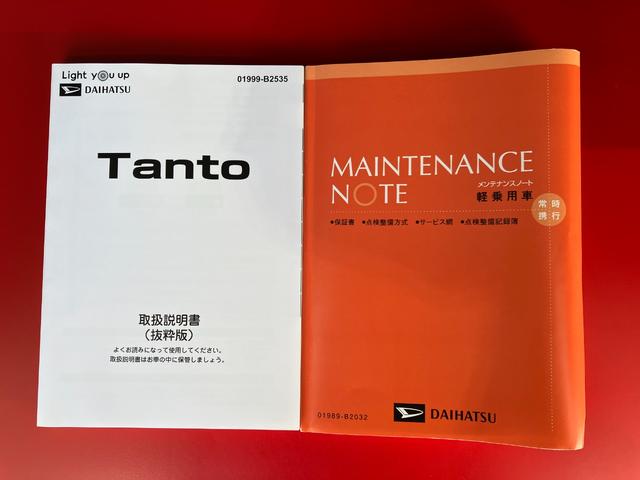 タントファンクロス　オーディオレス／ＬＥＤヘッドランプワンオーナー　オーディオレス　バックモニター対応カメラ　両側パワースライドドア　運転席・助手席シートヒーター　電動パーキングブレーキ　オートブレーキホールド　純正１４インチアルミホイール　スマアシ（香川県）の中古車