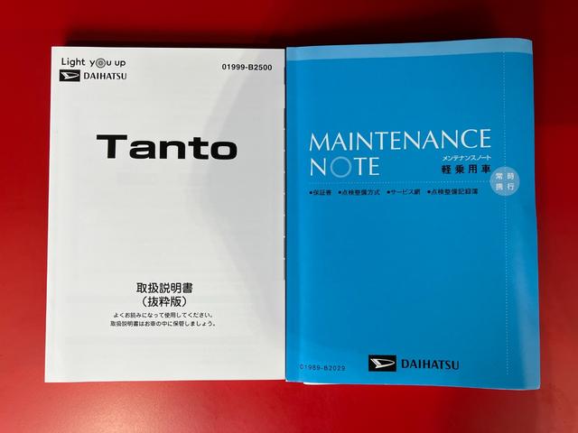 タントX  ナビ/ETC/ドラレコ/Bluetooth接続ワンオーナー 純正ナビ 純正ETC 純正ドライブレコーダー バックモニター 両側パワースライドドア Bluetooth接続 運転席・助手席シートヒーター LEDヘッドランプ スマアシ スマートキー(香川県)の中古車