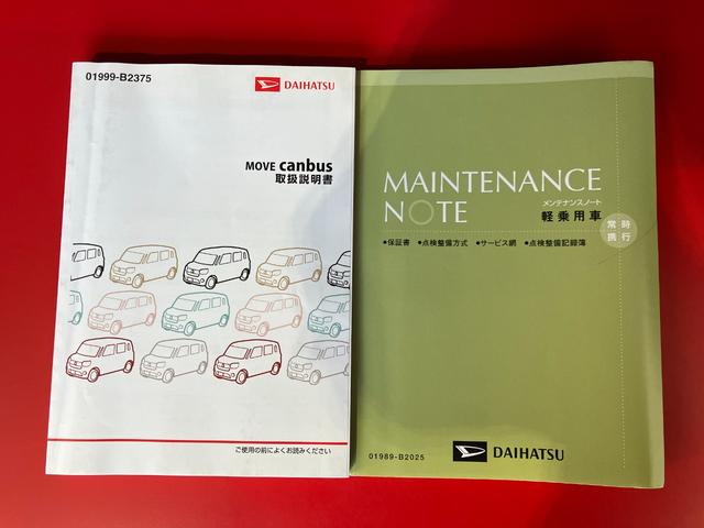 ムーヴキャンバスＧメイクアップＳＡII　ナビ／ＥＴＣ／Ｂｌｕｅｔｏｏｔｈ接続ワンオーナー　純正ナビ　純正ＥＴＣ　バックモニター　両側パワースライドドア　Ｂｌｕｅｔｏｏｔｈ接続　ＬＥＤヘッドランプ　スマアシＩＩ　電動格納ミラー　アイドリングストップ　スマートキー（香川県）の中古車